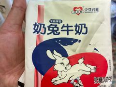 -百年义利(福长街店)