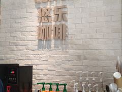 -YOLO COFFEE悠乐咖啡