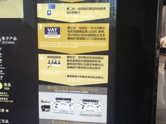 -王权免税店(廊曼机场店)