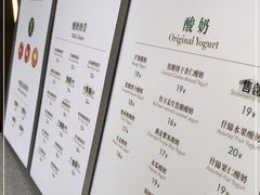 -茉酸奶(春熙路店)