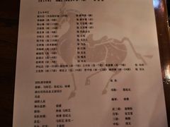 -德云社三庆园
