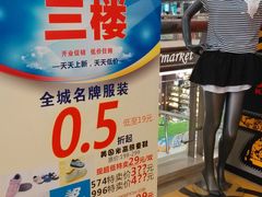 海港城_20140719_133224-海港城购物中心