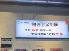 -黄匠匠一个烧烤店(金色华庭店)
