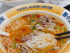 -粉小主·贵州酸汤牛肉粉(南京仙林金鹰店)