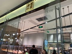 -奈雪的茶(石家庄万象城店)