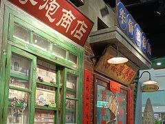 -李炮称盘麻辣烫(江宁同曦店)