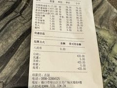 -牛局别馆·和牛烧肉(日月广场店)