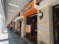 门面-黄远堂凤梨酥·伴手礼(中山路六店)