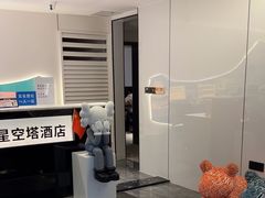 -成都ins星空塔酒店(春熙路天府广场店)