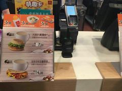 -麦当劳(祈年大街店)