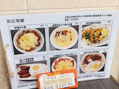 -新记餐厅(香槟大厦店)