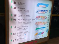 -万达广场(大明宫店)