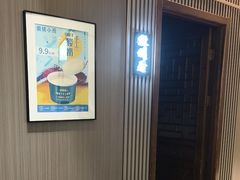-徽镇小厨·经典徽菜(马连道店)