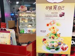 -哈根达斯(天河城店)