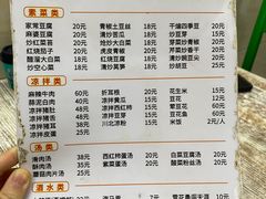 -四川泸州豆花饭店