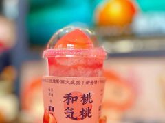 -和气桃桃(宏伊广场店)
