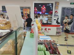 -百年义利(幸福大街店)