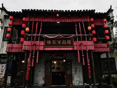 -婺源梦里老家大型山水实景演出