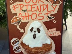 -OUR Bakery(中海环宇荟店)