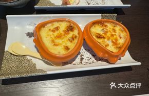Lucky Crab Treasure