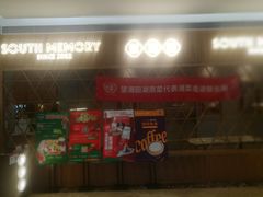 门面-望湘园·湖南菜(宏伊店)