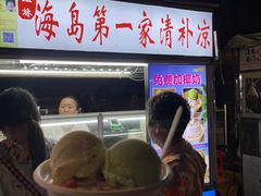 -海大南门夜市(海富街店)