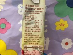 -Olé精品超市(沈阳万象城店)