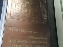 -郭守敬纪念馆