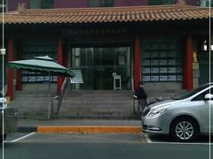 -中国中医科学院针灸医院