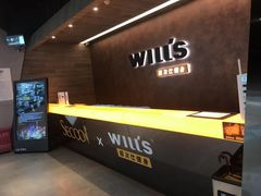 -威尔仕健身(北京合生汇店)