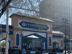 -伊犁老城喀赞其民俗旅游区
