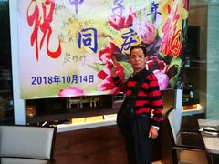 -新发展亚太JW万豪酒店·福苑咖啡厅