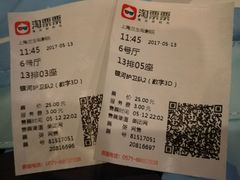 -中影国际影城(兰生大厦CINITY LED店)