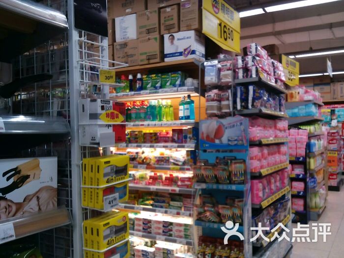 百佳超市(天河城百貨店)圖片 - 第142張