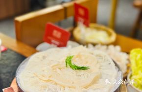 Russian Stewed Tripe