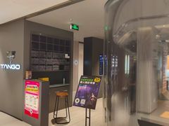 -TANGO LIVEHOUSE动感单车(巴黎春天店)