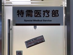 -北京大学口腔医院(魏公村总院)