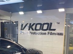 -利美特•威固V-KOOL双膜(杨浦授权店)