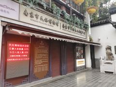 -南京市民俗博物馆(甘熙故居)