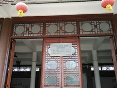 -飞来湖湿地公园