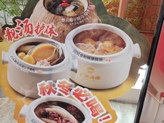 -广府汤语·靓汤·早茶·小粤菜(仁恒梦店)