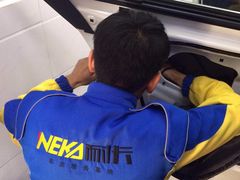 耐卡总部-NEKA耐卡(酷车小镇品牌直营运营中心)