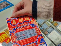 -中国福利彩票(CP静安店)