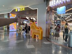 -武汉荟聚