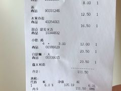 账单-宜家·瑞典风味餐厅(天津东丽商场店)
