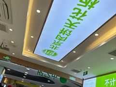 -甲乙饼·北京手工肉饼(西直门凯德茂店)