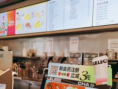 -LELECHA乐乐茶(百货大楼店)