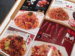 菜单-味千拉面(上海蓝天路店)