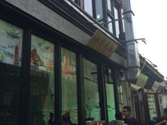 门面-四季民福烤鸭店(前门廊房二条店)