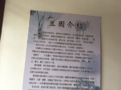 -上海植物园-4号门售票处